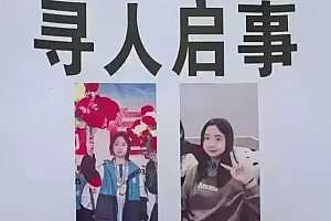 13岁女孩称帮同学取快递,已失踪7天!当晚监控显示她突然奔跑