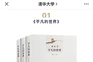 高校之“最”密集发布!这么卷,爱看……