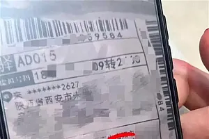 孕妇称疑收到商家报复快递,接触后皮肤化脓腐蚀!警方已介入