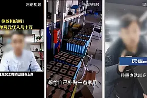 巨大安全隐患!黑作坊藏身居民楼,调查现场突然起火