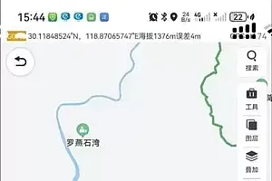 26岁女子与朋友爬山失联,当地:人已找到并送医