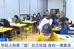 太火爆!近500人竞争16个名额!什么这么火?