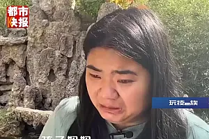 电动车充电时起火,姐弟俩被烧伤,母亲:救救我的孩子!