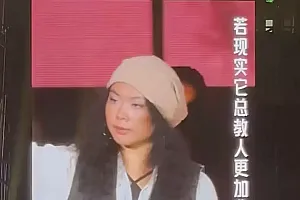 许美静演唱会被指“注水”最新进展:执法部门已开始行政处罚调查!