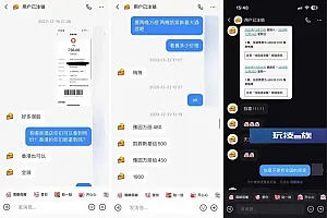 “五折”代订全球高档酒店 已有9名驴友上当受骗