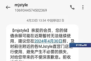 多地已有门店关店,又一品牌“爆雷”!创始人是知名女星前夫