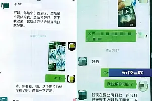 神秘购“钞”人高价买入平价回存,“亏本”生意背后的秘密……