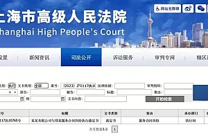 郑爽名下已无财产可供执行?律师:若其故意隐瞒转移财产或被判刑3年