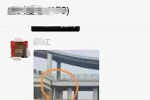 福州一小区空中天桥被震裂?最新情况来了!