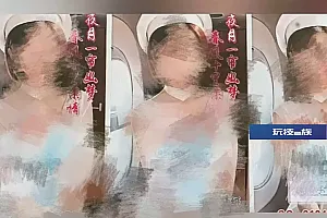 “小卡片”背后的“财富密码”?!警方成功打掉一诈骗团伙