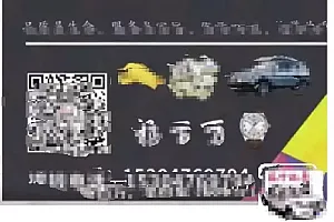 7岁小孩开车上路!内蒙古一家长朋友圈“晒娃”之后被吊销驾照!