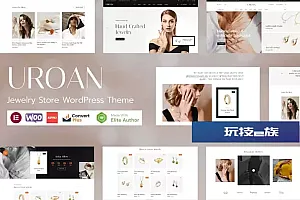 Uroan-珠宝店WordPress主题 Uroan – Jewelry Store WordPress Theme WordPress主题