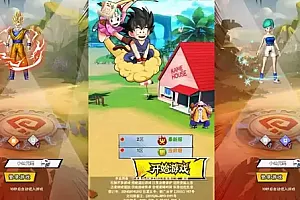 换肤版龙珠传奇H5源码+语音视频教程+WIN学习手工端+GM充值后台