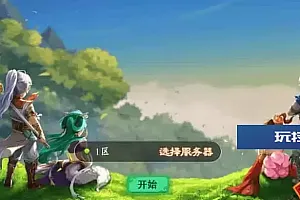 大话回合制唐门XY天空版_VM镜像单机一键端+Linux学习手工服务端+GM后台+架设视频教程