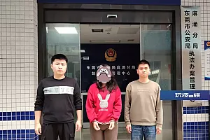 “新婚妻子”竟已婚3年!罗某被刑拘