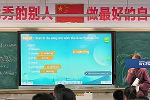 班主任辞职参军,全班沸腾!