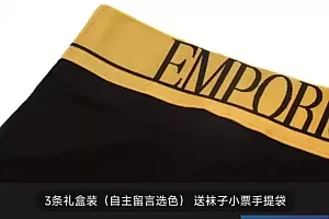 “国际折扣最强”?团伙销售假冒奢侈品牌内裤获利上百万元