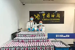 广州海关查获一批违规携带进境的保健品,共计1374瓶