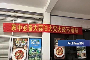 患癌妈妈痴迷“大蒜油”治疗!儿子绝食相逼:求你了,去医院