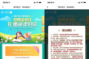 和包阅书阅己抽最高1000积分