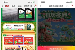 京东签到25天领腾讯视频月卡