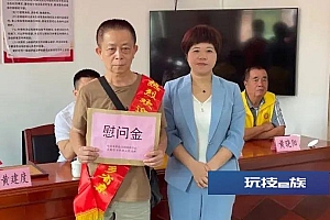 再捐2000元!跪地拦车的他获家乡表彰