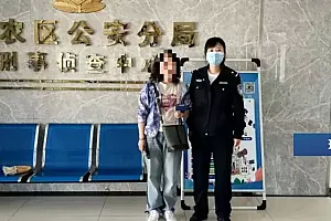 “上校军官”告诉我,他有内部渠道能带我投资理财赚大钱……