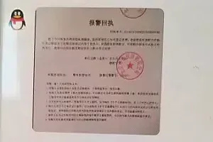1小时花6万多! 母亲无意发现13岁女儿“秘密”,警方已立案