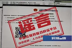 “补贴申领,逾期放弃”?官方回应!