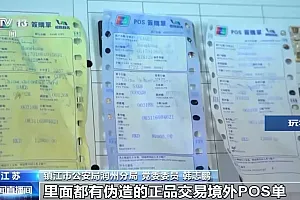 购买正品拆解1:1仿造 涉案10亿元的假冒名表案侦办细节