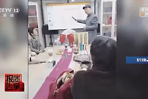 普通食品包装成“神药” 涉老保健品虚假宣传何时休?