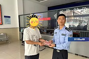 办个驾照花了4万多,吴先生越想越不对劲