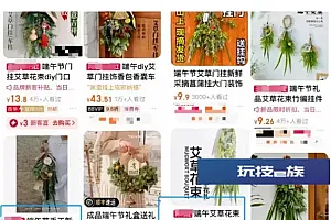 突然爆火!身价猛涨,有人近200元买一把