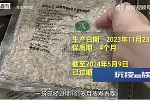 网红茶饮店食材过期!深圳紧急排查!