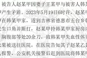 离婚冷静期最后一天,男子捅死妻子出轨对象,判了!