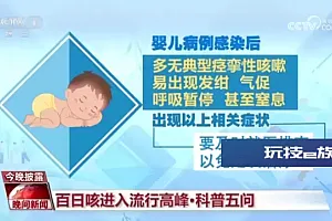 进入流行高峰!反复“咳咳咳”总不好?当心是这种病