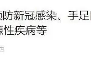 警惕!西安一医院接诊3例!刚刚,陕西疾控提醒