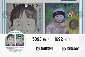 “男子寻女23年曾帮多个家庭找到亲人”续:找到女儿师珂