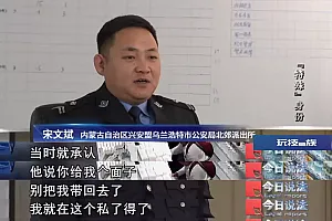 伪装成公职人员数年,欺骗多名女子与之交往,一起盗窃案让他露馅……