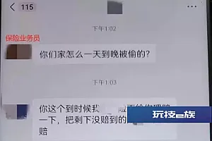 家中被偷20万元,杭州女子报警反被拘留!真相太意外……