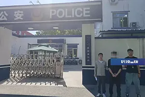 内蒙古锡市公安局侦破一起“裸贷”敲诈勒索案