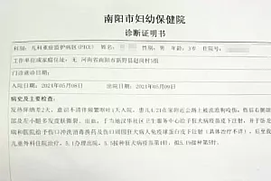 男童被狗咬伤18天后身亡 初查救治等方面未发现异常