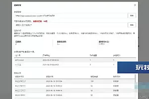 2024年3月份最新ChatGPT中文版破解版源码