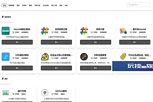 2024最新UI发卡盗U支持多语言源码-更新UI界面支持多个主流钱包