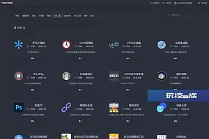2024最新在线工具箱网站系统源码