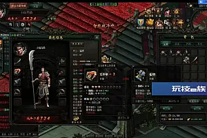 战龙三国网页版3D源码WIN学习手工服务端+语言视频教程