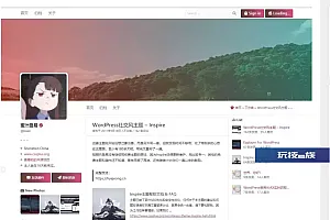 Inspire仿推特社交风格主题源码- WordPress主题模板