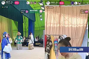 女演员直播带货挨骂?知道真相后,评论区竖起大拇指