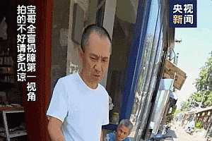 他牵着导盲犬走在北京街头,一位阿姨大喊:别动别动!