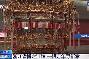 3D扫描、沉浸影像 国际博物馆日打卡清单请查收